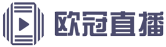球帝体育直播网